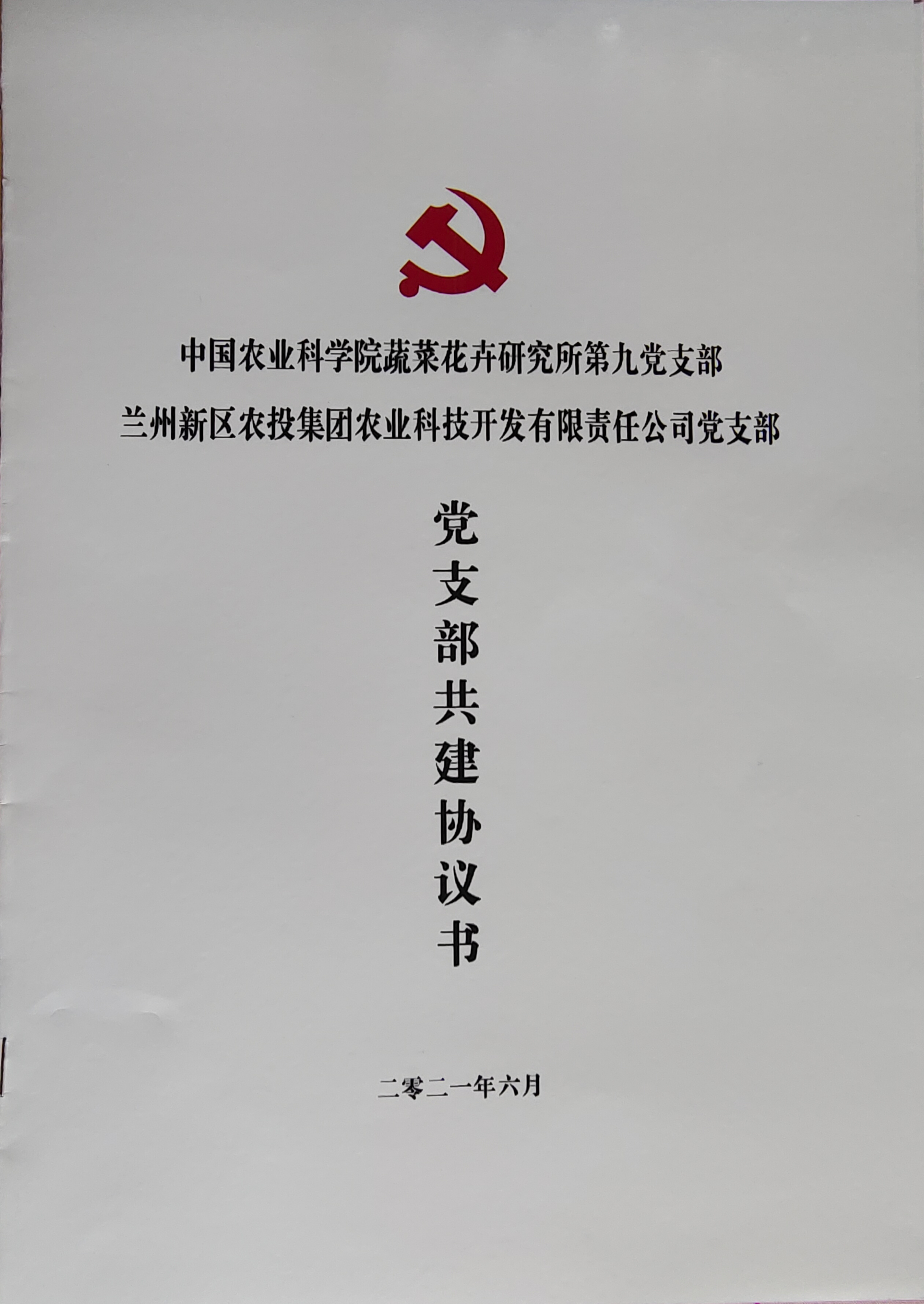 图片9.png 图片9.png